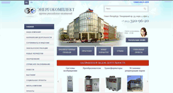 Desktop Screenshot of energocomplekt.ru
